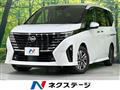 2024 Nissan Serena