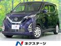 2023 Nissan Nissan Others