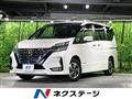 2021 Nissan Serena