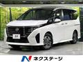 2025 Nissan Serena