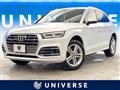 2020 Audi Q5
