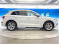 2020 Audi Q5