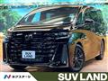 2026 Toyota Vellfire