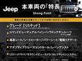 2024 Jeep Commander