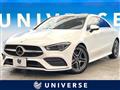 2020 Mercedes-Benz Mercedes-Benz Others