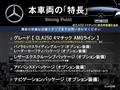 2020 Mercedes-Benz Mercedes-Benz Others