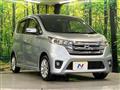 2013 Nissan Nissan Others