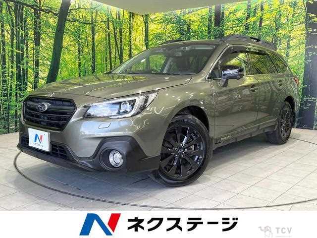 2020 Subaru Outback