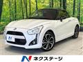 2023 Daihatsu Copen