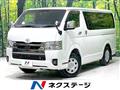2022 Toyota Hiace Van