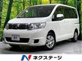 2010 Nissan Serena