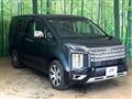 2024 Mitsubishi Delica D5
