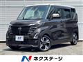 2023 Nissan ROOX