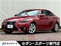 2014 Lexus IS