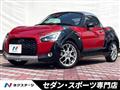 2017 Daihatsu Copen