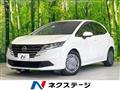 2024 Nissan Note