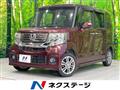 2014 Honda N BOX