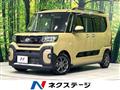 2022 Daihatsu Tanto