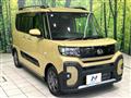 2022 Daihatsu Tanto