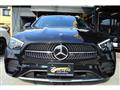 2020 Mercedes-Benz E-Class