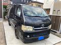 2005 Toyota Hiace Van