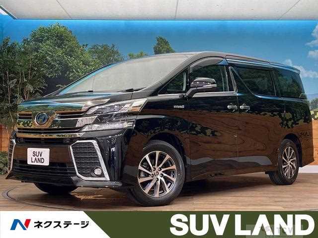 2016 Toyota Vellfire