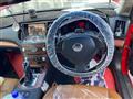 2009 Nissan Skyline
