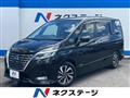 2020 Nissan Serena
