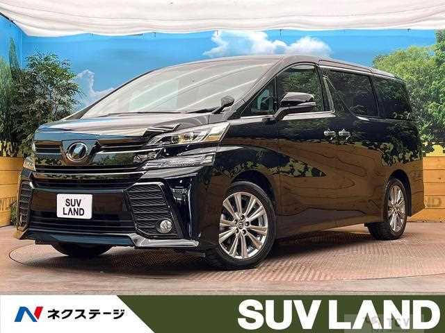 2016 Toyota Vellfire