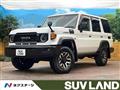 2024 Toyota Landcruiser 70
