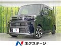 2023 Daihatsu Tanto