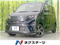 2025 Daihatsu Move