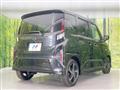 2025 Daihatsu Move