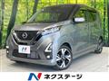2024 Nissan Nissan Others