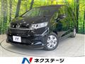2023 Honda Freed
