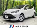 2023 Toyota AQUA