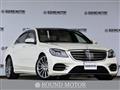 2019 Mercedes-Benz S-Class