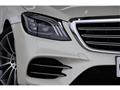 2019 Mercedes-Benz S-Class