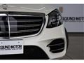2019 Mercedes-Benz S-Class