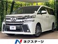 2015 Toyota Vellfire