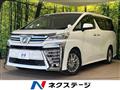 2019 Toyota Vellfire