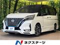 2021 Nissan Serena