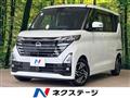 2025 Nissan ROOX