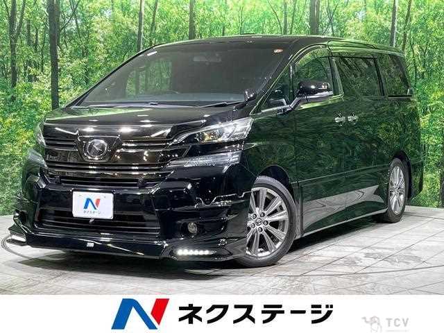 2016 Toyota Vellfire