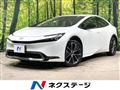 2023 Toyota Prius