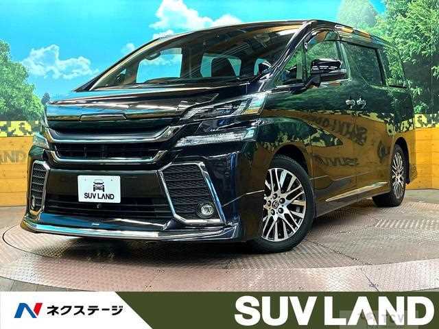 2015 Toyota Vellfire