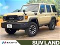 2025 Toyota Landcruiser 70