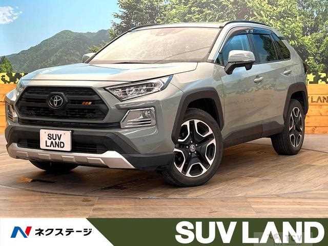 2020 Toyota RAV4