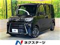 2023 Daihatsu Tanto