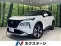 2023 Nissan X-Trail